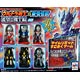 Panel Games Figure Piece Collection - Ultra Senshi VS Saikyo Kaiju Kibou no Yuusha Arc