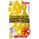 3DS LL CYBER Super Hard Screen Protection Film - Super Hard (Big)