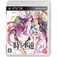 PS3 Toki to Towa [Regular Edition]