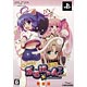 PSP Soreyuke! Burunyan-man Portable [Limited Edition] -Torimodose! Ai to Seigi to Kibou no Tsunya-kan-