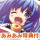 PSP [w/AmiAmi Exclusive Original Bookstore Card] Soreyuke! Burunyan-man Portable[Regular Edition]