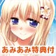 PSP [w/AmiAmi Exclusive Original Bookstore Card] Ouka Sengoku Portable [Limited Edition]