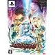 PSP Generation of Chaos 6 [Limited Edition]