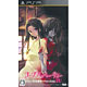 PSP Corpse Party -THE ANTHOLOGY- Sachiko no Renai Yuugi? Hysteric Birthday 2U [Regular Edition]