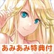 PSP [w/AmiAmi Exclusive Bookstore Card] Generation of Chaos 6