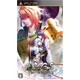 PSP L.G.S Shinsetsu Houshin Engi [Regular Edition]