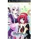 PSP Suzukaze no Melt -days in the sanctuary- [Regular Edition]