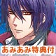 PSP [w/Pre-order Bonus + AmiAmi Exclusive Drama CD] L.G.S Shinsetsu Houshinengi [Limited Edition]