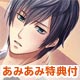 PSP [w/AmiAmi Exclusive Bookstore Card] Kimikare New Semester: Kimi to Naisho no... Kyou kara Kareshi [Regular Edition]