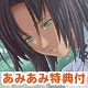 PSP [w/AmiAmi Exclusive Bookstore Card] Chrono Belt -Schwarz Oath- [Limited Edition]