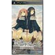 PSP Koi to Senkyo to Chocolate Portable [Regular Edition]