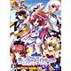 PSP Tristia of the Deep-Blue Sea 10th Anniversary Memorial Pack