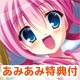 PSP [w/AmiAmi Exclusive Visual Sheet] Tantei Opera Milky Holmes 2 [Limited Edition (Non-1.5)] w/Nendoroid 