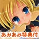 PSP [w/AmiAmi Exclusive Visual Sheet] Tantei Opera Milky Holmes 2 [Regular Edition]