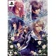 PSP Shirahana no Ori - Hiiro No Kakera 4 [Limited Edition]