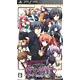 PSP Akatsuki no Goei Trinity [Regular Edition]