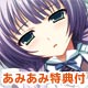 PSP [w/AmiAmi Exclusive Bookstore Card] Akatsuki no Goei Trinity [Regular Edition]