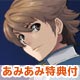 PS Vita [w/AmiAmi Exclusive Bookstore Card] The Legend of Heroes: Zero no Kiseki Evolution [Regular Edition]