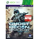 Xbox360 [Japanese Edition] Ghost Recon: Future Soldier