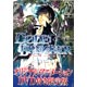 Code: Breaker Vol.22 [Limited Edition] w/DVD (BOOK)