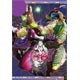 JoJo''s Bizarre Adventure 2013 A2 Calendar