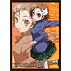 Bushiroad Sleeve Collection HG Vol.418 Accel World - Chiyuri Kurashima Part.2 Pack