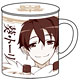 Horizon in the Middle of Nowhere - Mug w/Lid: Tori Aoi