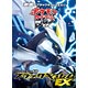 Pokemon Card Game Best Wishes! Battle Strength Deck 60 Black Kyurem EX BOX