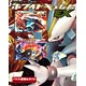 Pokemon Card Game Best Wishes! Battle Strength Deck 60 White Kyurem EX Pack