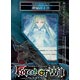 Force of Will TCG Starter Deck Shiosai no Oukyuu Pack