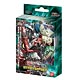Crusade - Gurren Lagann The Movie: Childhood's End Starter Set BOX (Discount For Purchasing Over 8 Boxes)