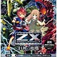 [w/First Release Bonus] Z/X -Zillions of enemy X- Part.2 Kyoshin no Houkou 12 BOX Packed Carton