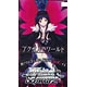 Weiss Schwarz - Accel World Booster BOX(Released)