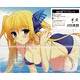 Aquarian Age Wakusei Series Part.4 Ougon no Senki Special Box