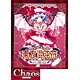 Chaos TCG Trial Deck OS: Touhou Kontonfu -Kouma Arc- Pack