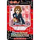 Precious Memories - K-On! Starter Part 1 BOX