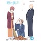 DVD Kimi to Boku Season 2 Vol.6 [Regular Edition]