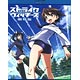BD Strike Witches the Movie [Regular Edition]