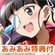 BD [w/AmiAmi Exclusive Telephone Card] Strike Witches the Movie [Regular Edition]