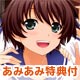 BD [w/AmiAmi Exclusive Telephone Card] Total Eclipse Vol.3 [First Release Limited Edition]