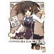 DVD Ebiten Ebisu Public High School Astronomy Club Vol.1 [Limited Edition]