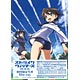 BD Strike Witches the Movie [Limited Edition]
