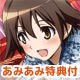 BD [w/AmiAmi Exclusive Bookstore Card] Strike Witches the Movie [Limited Edition]