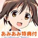 BD [w/Big Bromide] Strike Witches the Movie [Limited Edition]