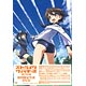 DVD Strike Witches the Movie [Limited Edition]