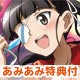 DVD [w/Big Bromide + AmiAmi Exclusive Bookstore Card] Strike Witches the Movie [Limited Edition]