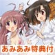 DVD [w/AmiAmi Exclusive Telephone Card] Ebiten Ebisu Public High School Astronomy Club Vol.1 [Regular Edition]