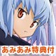 DVD [w/AmiAmi Exclusive Telephone Card] Busou Shinki Vol.1
