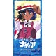 Nadia: The Secret of Blue Water Trading Card Part.1 BOX
