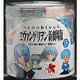 Evangelion: 3.0 You Can (Not) Redo - Original nanoblock Series: Rei Ayanami (Uniform)